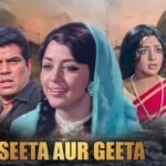 Hema Malini को फिल्म "Seeta Aur Geeta" में कैसे मिला रोल? जानें फिल्म की कुछ दिलचस्प कहानी