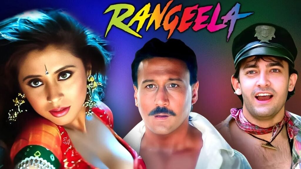 Aamir Khan को फिल्म "Rangeela" में कैसे मिला रोल, जानें फिल्म की कुछ दिलचस्प कहानी