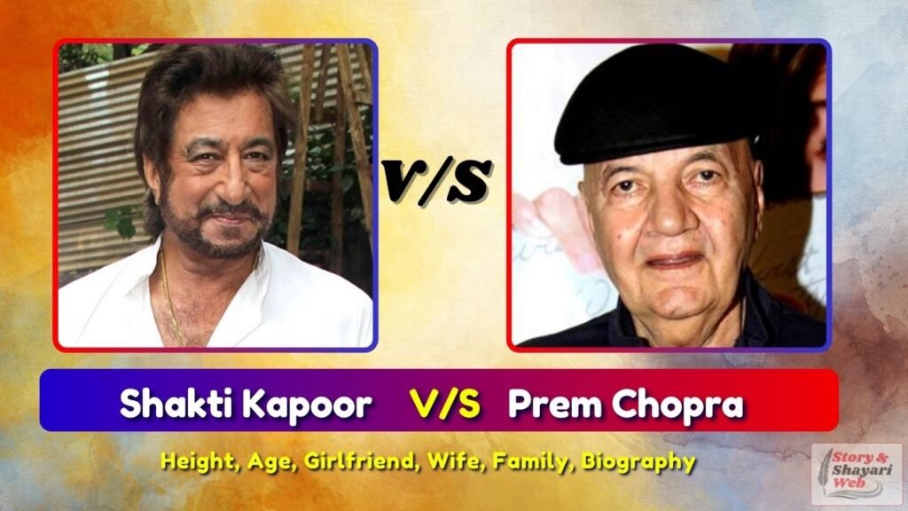 Shakti Kapoor V/S Prem Chopra | Height, Age, Girlfriend, Wife, Family, Biography