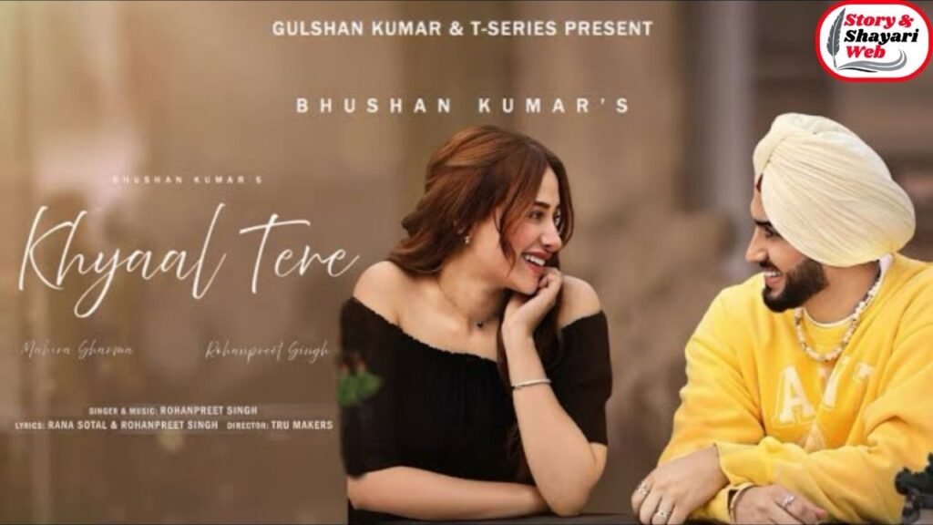 Khyaal Tere Lyrics – रोहनप्रीत सिंह | माहिरा शर्मा