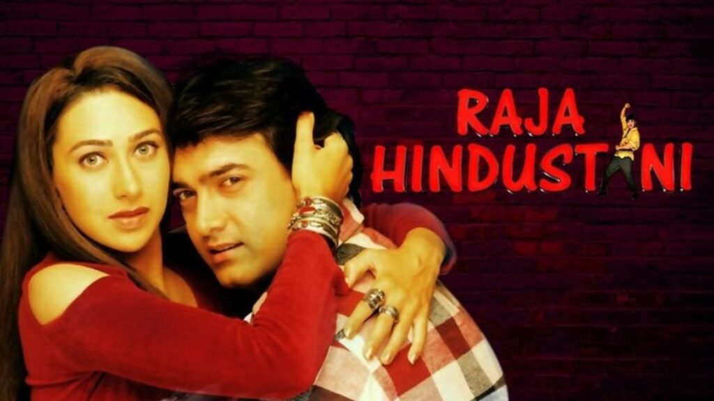 फिल्म Raja Hindustani में Karisma Kapoor को कैसे मिला रोल? जानिए फिल्म के कुछ दिलचस्प किस्से