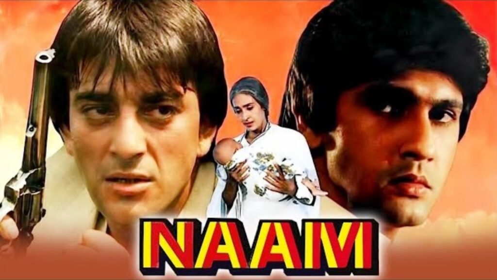 फिल्म Naam में Sanjay Dutt को कैसे मिला रोल? जानिए फिल्म के कुछ दिलचस्प किस्से