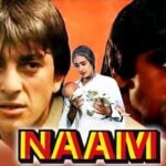 फिल्म Naam में Sanjay Dutt को कैसे मिला रोल? जानिए फिल्म के कुछ दिलचस्प किस्से