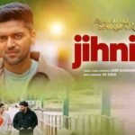 Jihni Sohni Lyrics – गुरु रंधावा | शौंकी सरदार