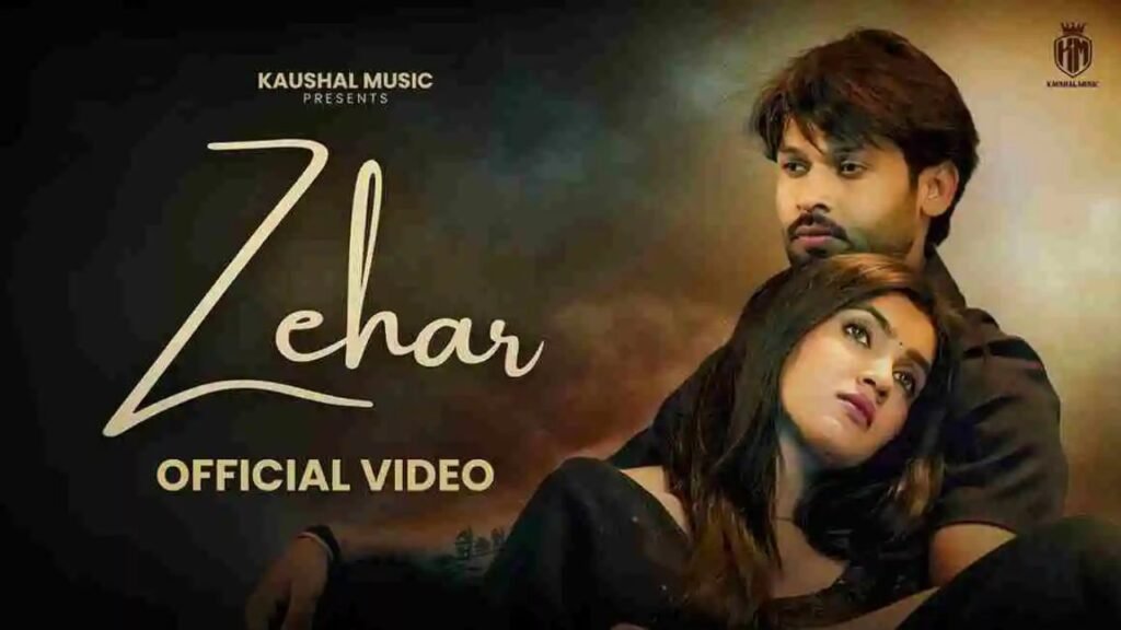Zehar Lyrics –सिंटा भाई | हरीश