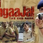 फिल्म Jai Gangaajal में Priyanka Chopra को कैसे मिला रोल? जानिए फिल्म के कुछ दिलचस्प किस्से