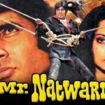 फिल्म Mr. Natwarlal में Rekha को कैसे मिला रोल? जानिए फिल्म के कुछ दिलचस्प किस्से