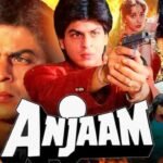 फिल्म Anjaam में Madhuri Dixit को कैसे मिला रोल? जानिए फिल्म के कुछ दिलचस्प किस्से