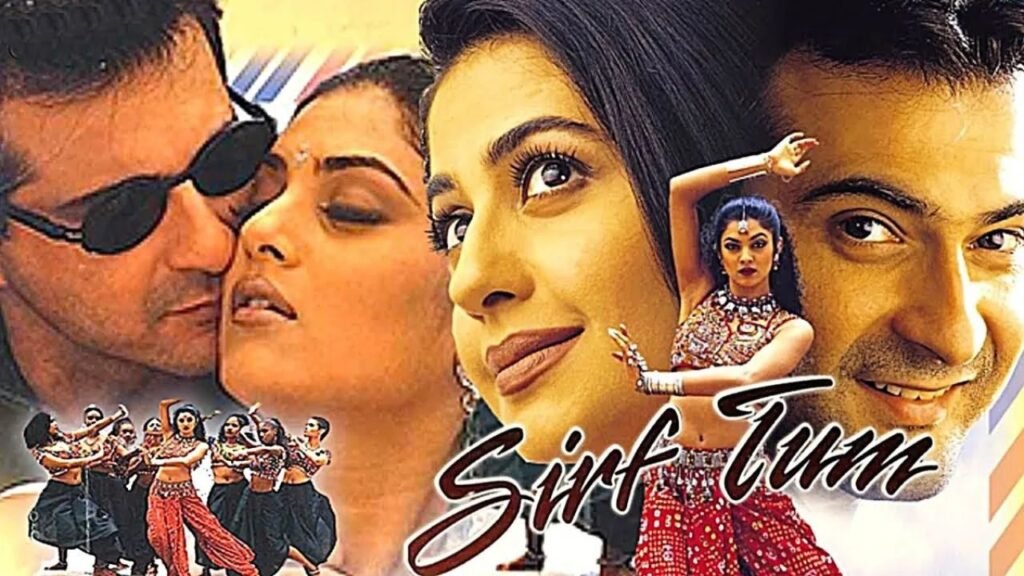 फिल्म sirf tum में Sanjay Kapoor को कैसे मिला रोल? जानिए फिल्म के कुछ दिलचस्प किस्से