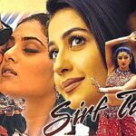 फिल्म sirf tum में Sanjay Kapoor को कैसे मिला रोल? जानिए फिल्म के कुछ दिलचस्प किस्से