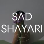 SAD SHAYARI: जब अल्फ़ाज़ बनें आंसू, दर्द भरी 10 शायरियाँ