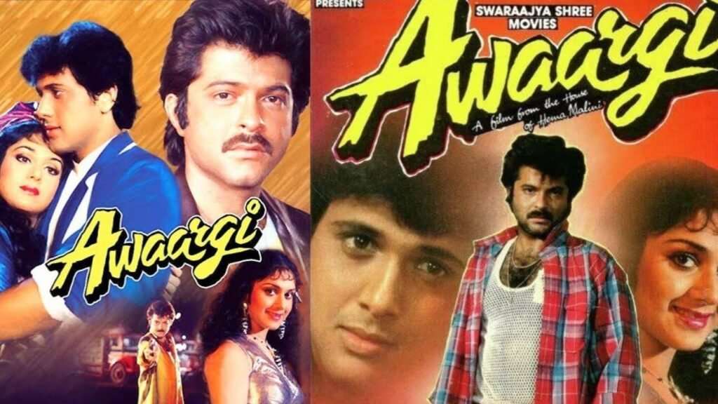 फिल्म Awaargi में Anil Kapoor को कैसे मिला रोल? जानिए फिल्म के कुछ दिलचस्प किस्से
