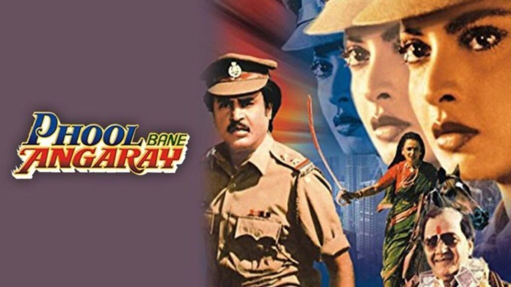 फिल्म Phool Bane Angaray में Rajinikanth को कैसे मिला रोल? जानिए फिल्म के कुछ दिलचस्प किस्से