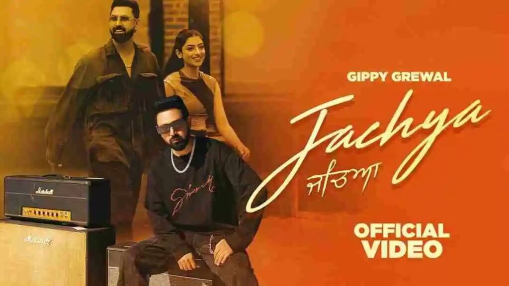 Jacheya Lyrics – गिप्पी ग्रेवाल फीट। मनहर गिल