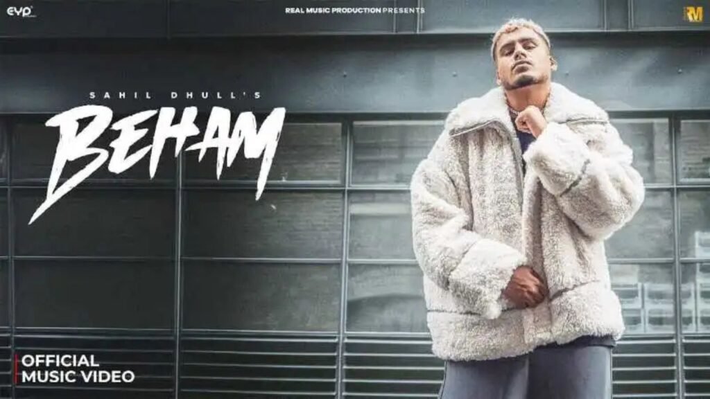 Beham Lyrics – साहिल ढुल