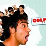 फिल्म Golmaal: Fun Unlimited में Ajay Devgn को कैसे मिला रोल? जानिए फिल्म के कुछ दिलचस्प किस्से