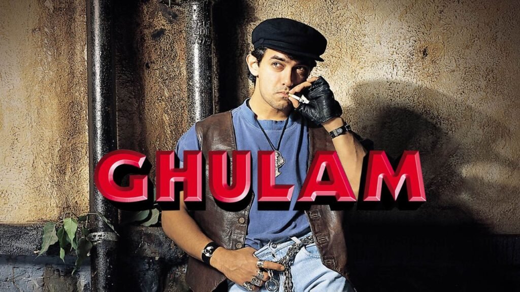 फिल्म Ghulam में Aamir Khan को कैसे मिला रोल? जानिए फिल्म के कुछ दिलचस्प किस्से
