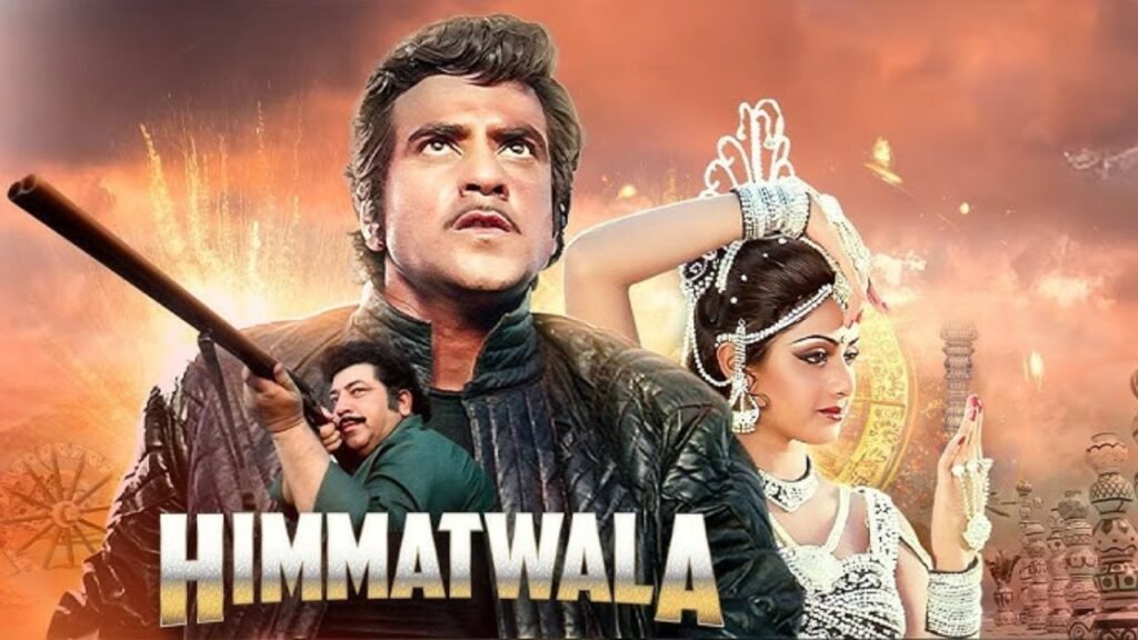 फिल्म Himmatwala में Jeetendra को कैसे मिला रोल? जानिए फिल्म के कुछ दिलचस्प किस्से