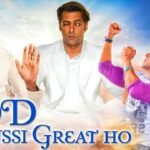फिल्म God Tussi Great Ho में Salman Khan को कैसे मिला रोल? जानिए फिल्म के कुछ दिलचस्प किस्से