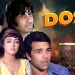 फिल्म Dost में Shatrughan Sinha को कैसे मिला रोल? जानिए फिल्म के कुछ दिलचस्प किस्से