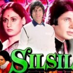 फिल्म Silsila में Amitabh Bachchan को कैसे मिला रोल? जानिए फिल्म के कुछ दिलचस्प किस्से