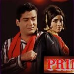 फिल्म Prince में Shammi Kapoor को कैसे मिला रोल? जानिए फिल्म के कुछ दिलचस्प किस्से