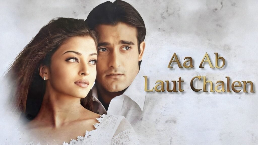 फिल्म Aa Ab Laut Chalen में Akshaye Khanna को कैसे मिला रोल? जानिए फिल्म के कुछ दिलचस्प किस्से