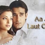 फिल्म Aa Ab Laut Chalen में Akshaye Khanna को कैसे मिला रोल? जानिए फिल्म के कुछ दिलचस्प किस्से