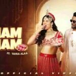 Cham Cham Lyrics – काका जी | याहिया आला | अवीरा सिंह मैसन