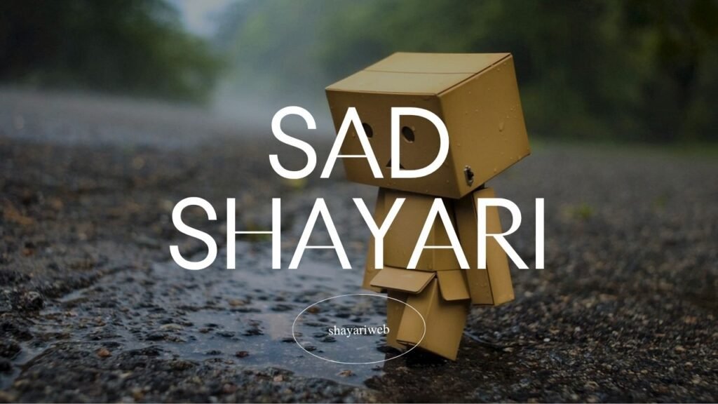 SAD SHAYARI: दिलों की दास्तां, शायरी में छिपा हर आंसू