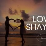 LOVE SHAYARI: हर शेर में छुपा है अधूरे इश्क़ का पूरा किस्सा