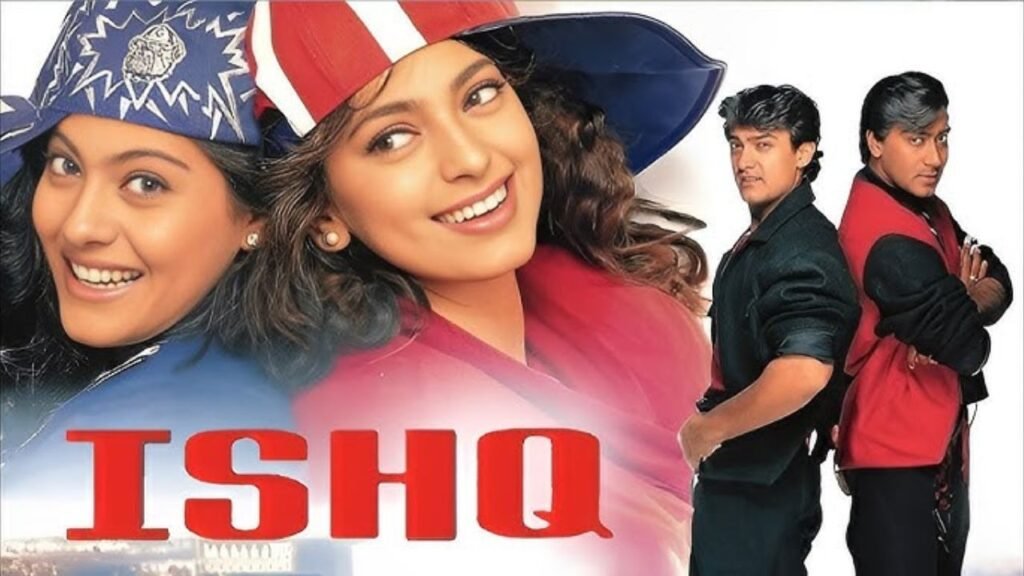 फिल्म Ishq में Juhi Chawla को कैसे मिला रोल? जानिए फिल्म के कुछ दिलचस्प किस्से
