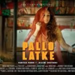 Pallo Latke Lyrics – वनिता पांडे करतब। निज़ामी ब्रदर्स