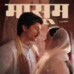 MASOOM LYRICS – फरहान खान फीट मुजतबा अजीज नाज़ा