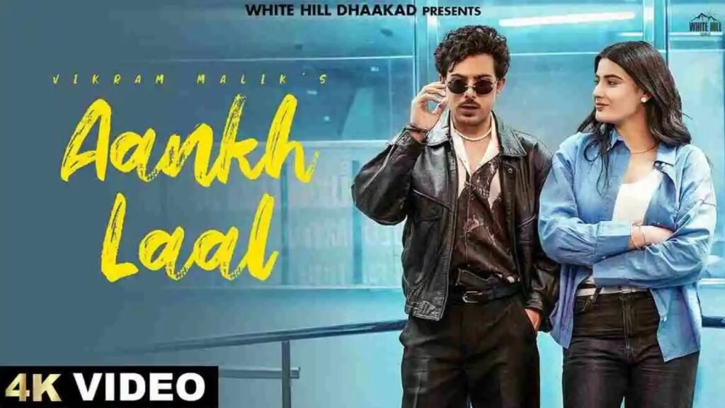Aankh Laal Lyrics – विक्रम मलिक | निकिता शेरावत