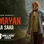 Ramayan Ka Saar Lyrics – मासूम शर्मा