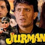 फिल्म Jurmana में Mithun Chakraborty को कैसे मिला रोल? जानिए फिल्म के कुछ दिलचस्प किस्से