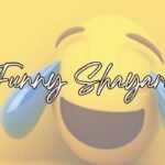 Funny Shayari: शायरी में चाय, बियर और बीवी की कॉमेडी तड़का!