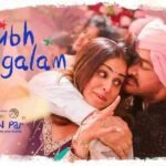 Shubh Mangalam Lyrics –सितारे ज़मीन पर | आमिर खान