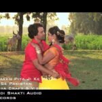 Hum Haeen Piya Ji Ke Lyrics: कल्पना | दिनेश लाल यादव