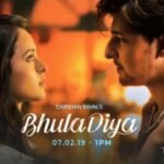 Bhula Diya Lyrics: दर्शन रावल