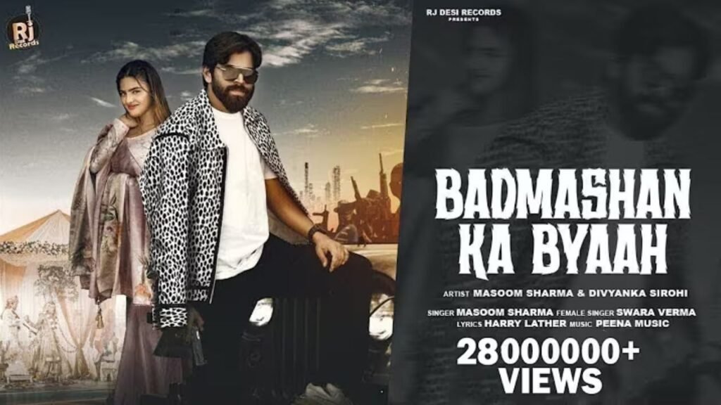 Badmashan Ka Byaah Lyrics: मासूम शर्मा | एसवी सम्राट