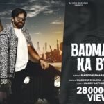 Badmashan Ka Byaah Lyrics: मासूम शर्मा | एसवी सम्राट