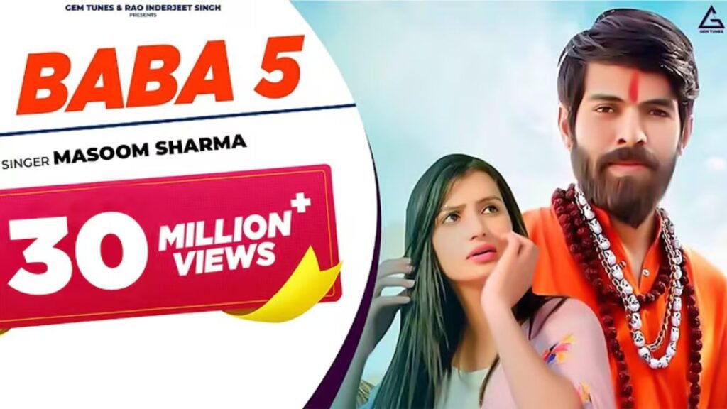 Baba 5 Lyrics: मासूम शर्मा