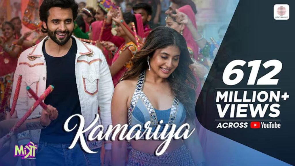Kamariya Lyrics: दर्शन रावल