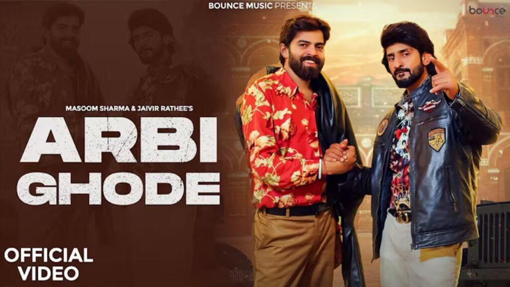 Arbi Ghode Lyrics: मासूम शर्मा