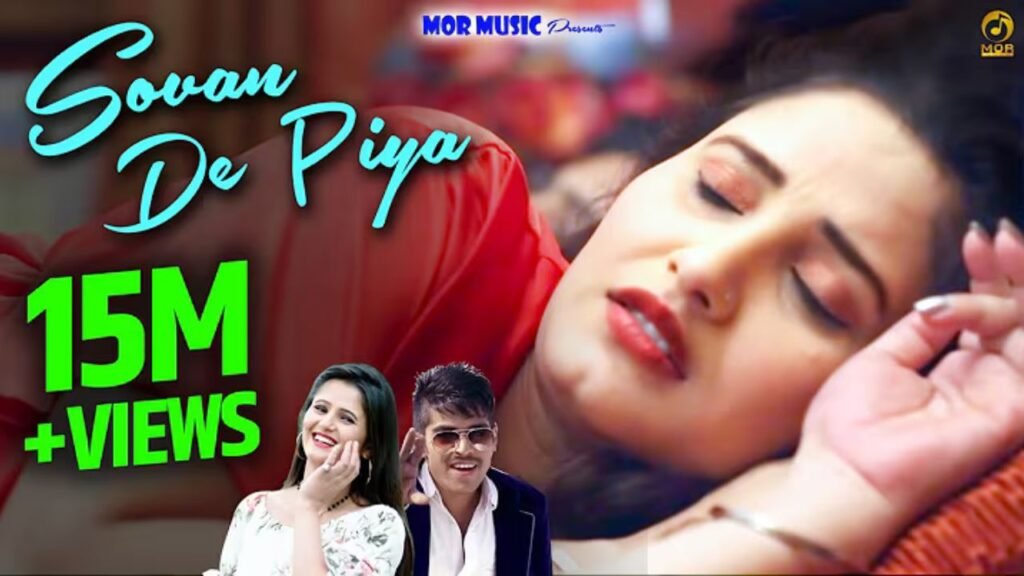 Soven De Piya lyrics: मसूम शर्मा | शिनम