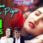 Soven De Piya lyrics: मसूम शर्मा | शिनम