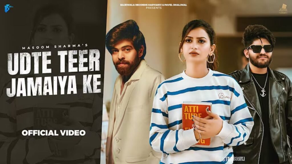 Udte Teer Jamaiya Ke Lyrics: मासूम शर्मा | आशु ट्विंकल