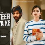 Udte Teer Jamaiya Ke Lyrics: मासूम शर्मा | आशु ट्विंकल